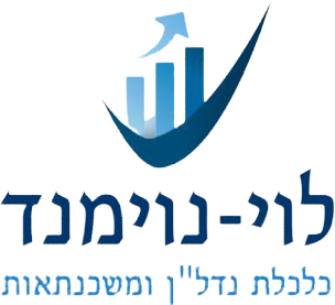 כלכלת נדל"ן ומשכנתאות