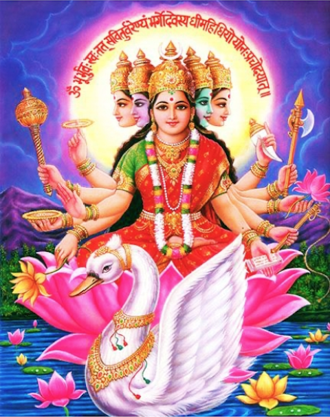 Gayatri Aarti