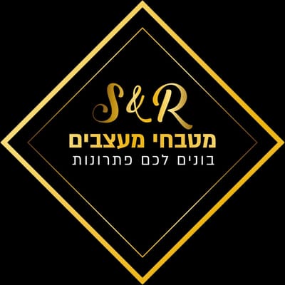 מטבחי מעצבים