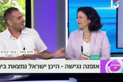 מה זה אופנה נגישה/מכלילה - רשת 13