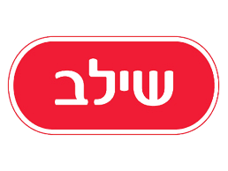 שילב