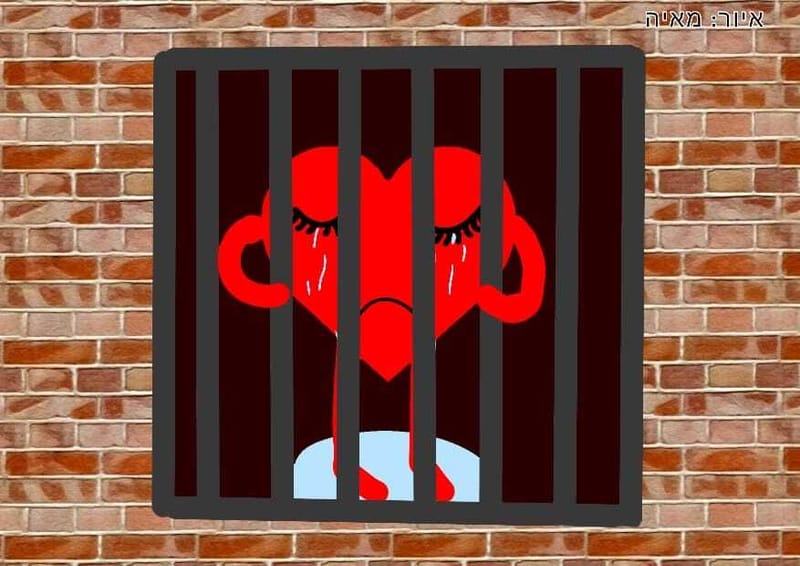 להתחיל להאמין לעולם שדברים קורים פה באמת