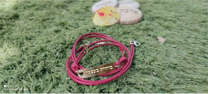 איך יכול להיות שבתוך החושך האיום הזה יש אור?!