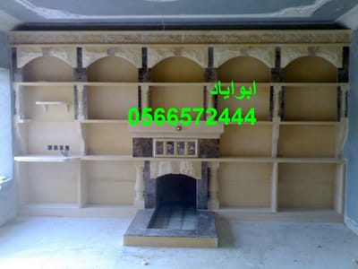 صور مشبات image