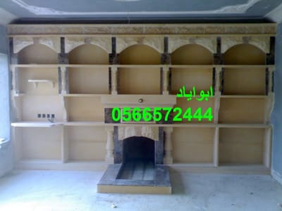 صور مشبات image