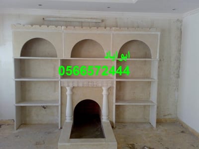 صور مشبات image