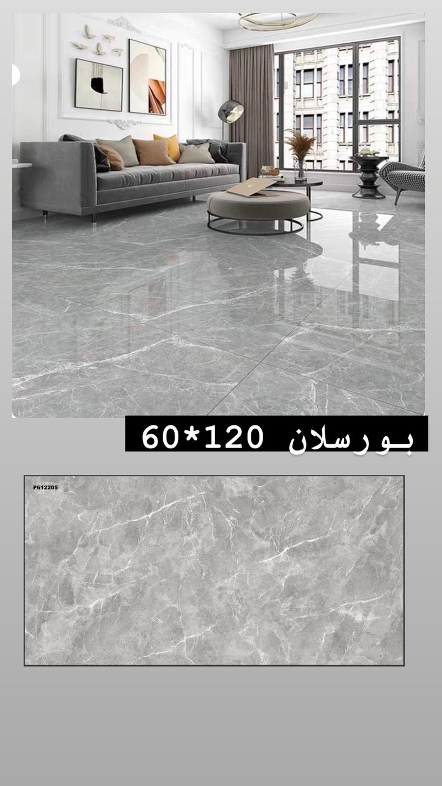 لمسات الفخامة