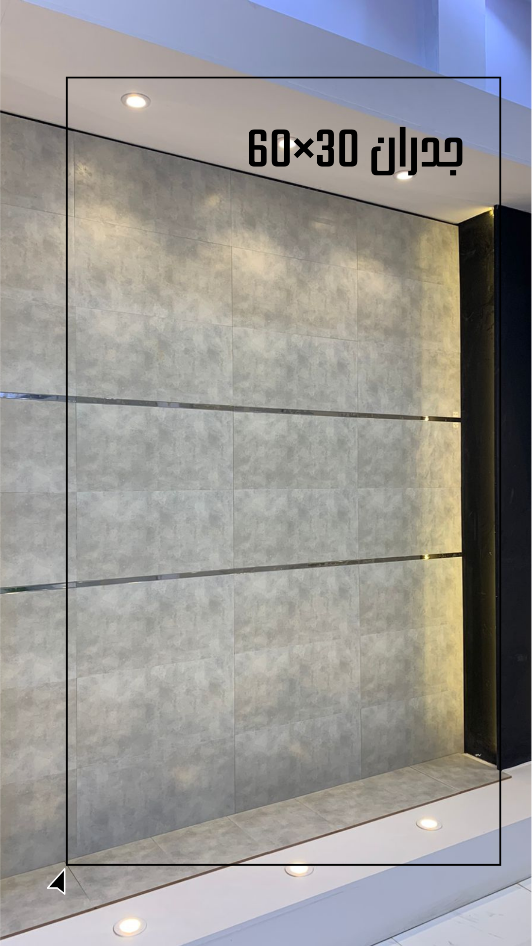 نتميز بكم على الدوام