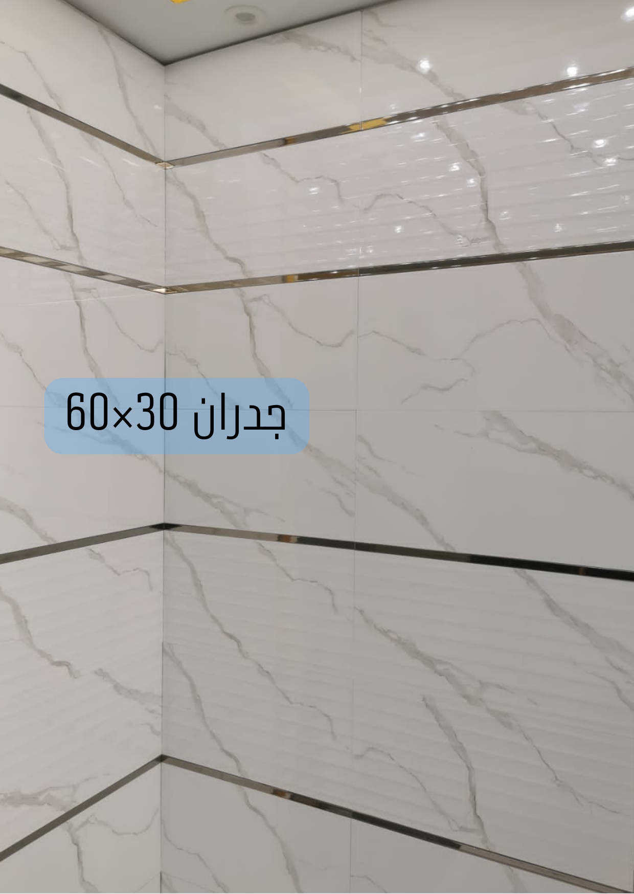 نتميز بكم على الدوام