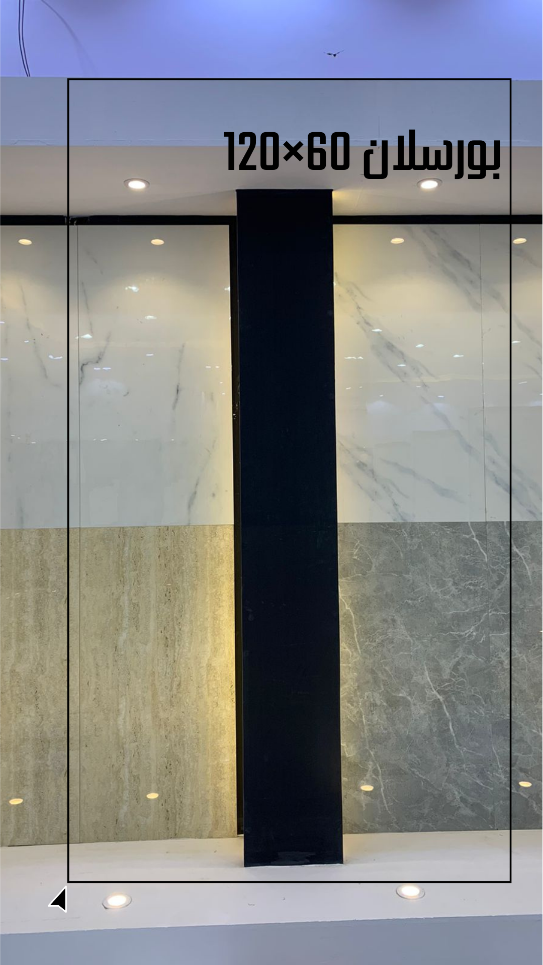 نتميز بكم على الدوام