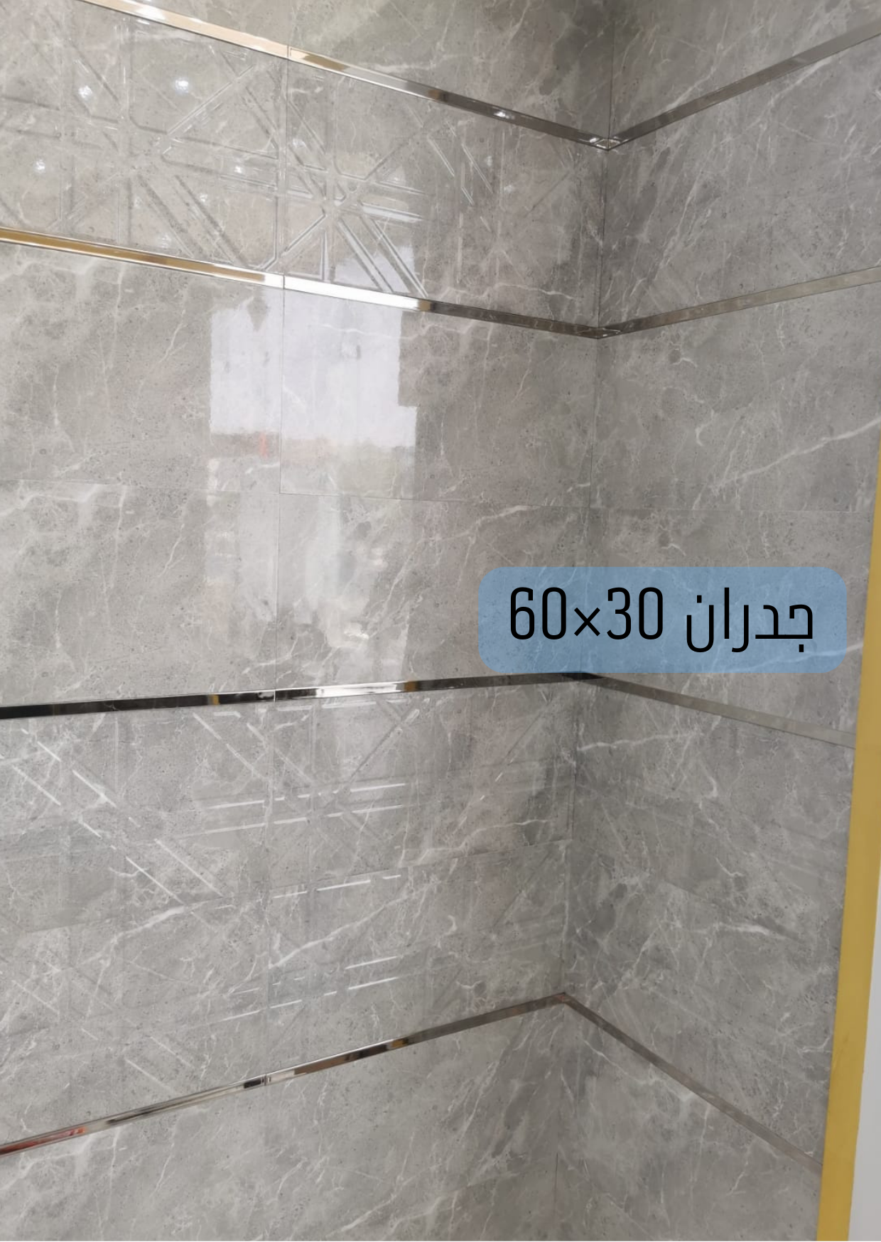 نتميز بكم على الدوام