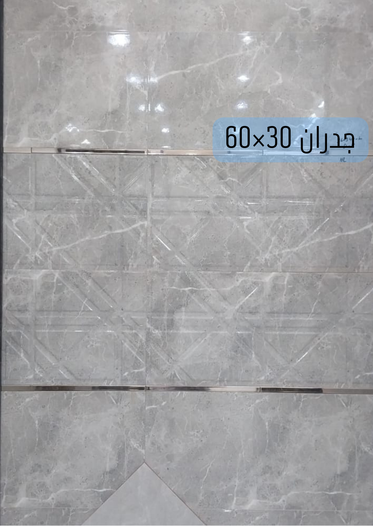 نتميز بكم على الدوام