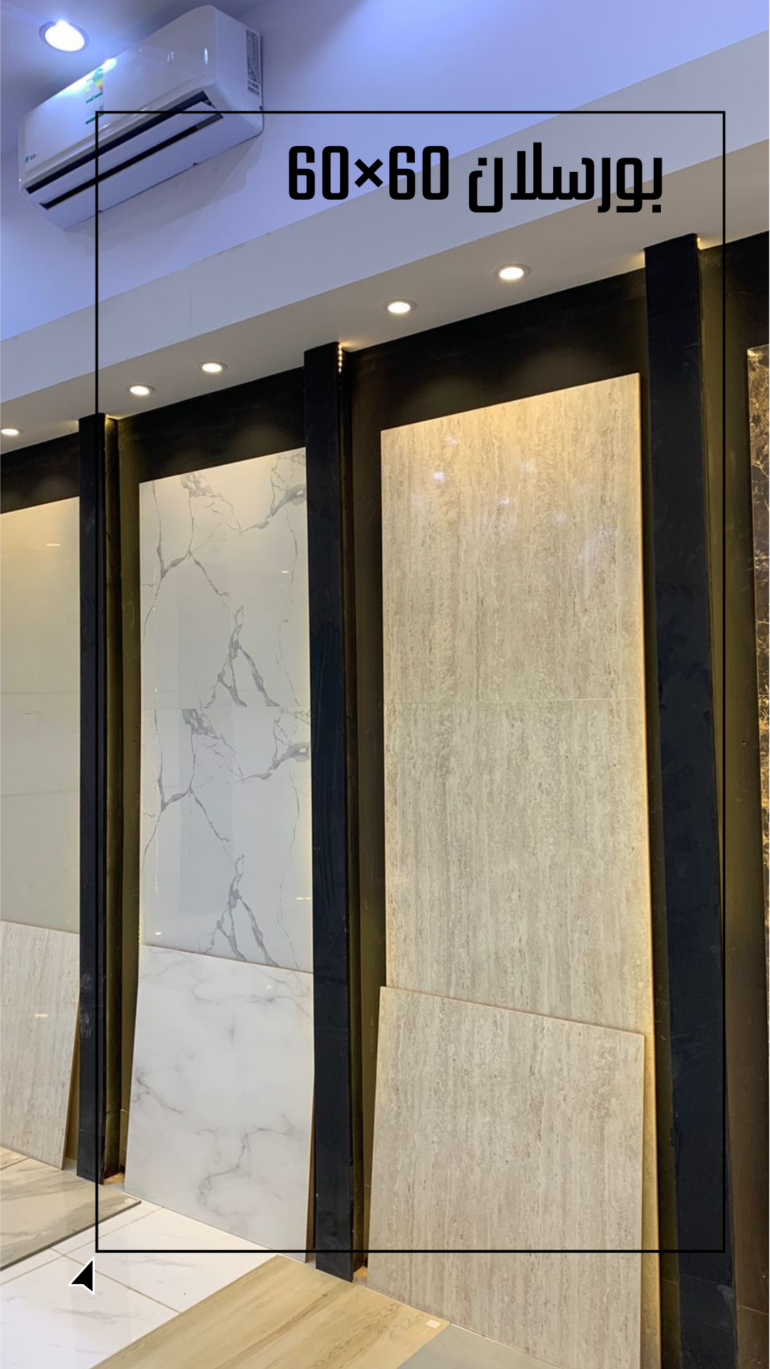 نتميز بكم على الدوام