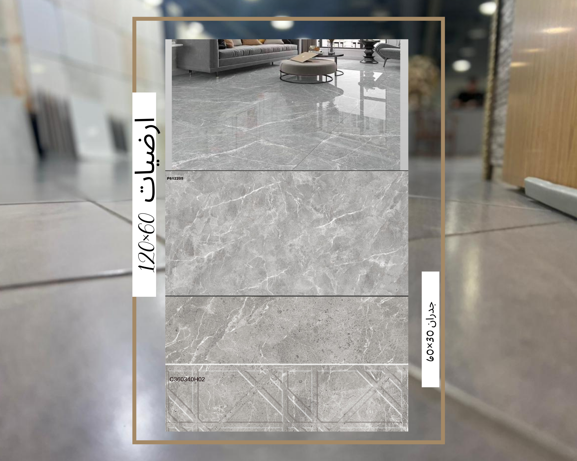 نتميز بكم على الدوام