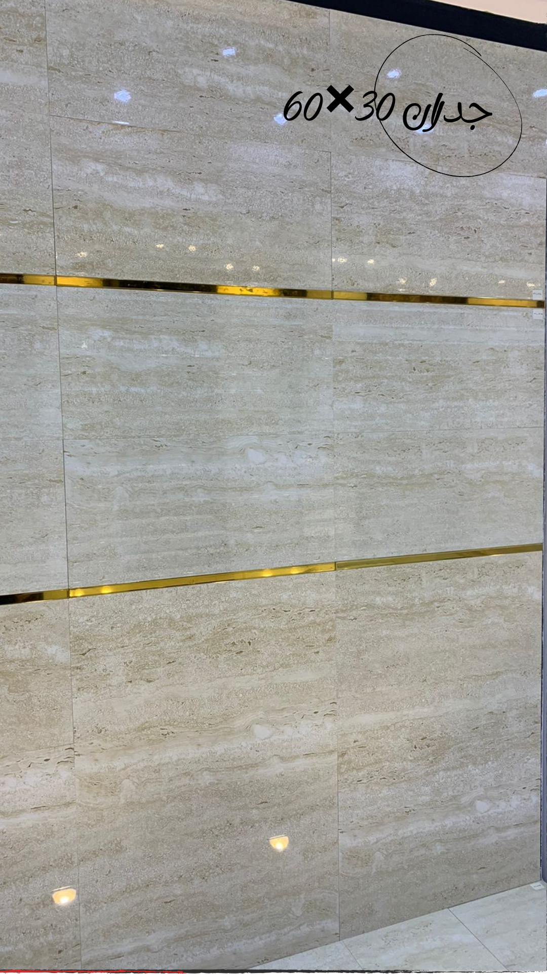 نتميز بكم على الدوام