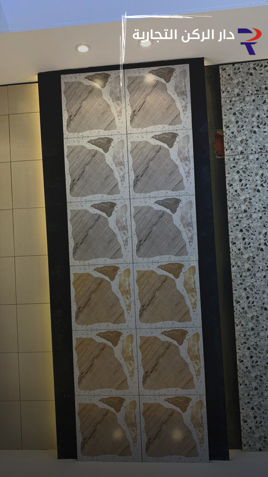 نتميز بكم على الدوام