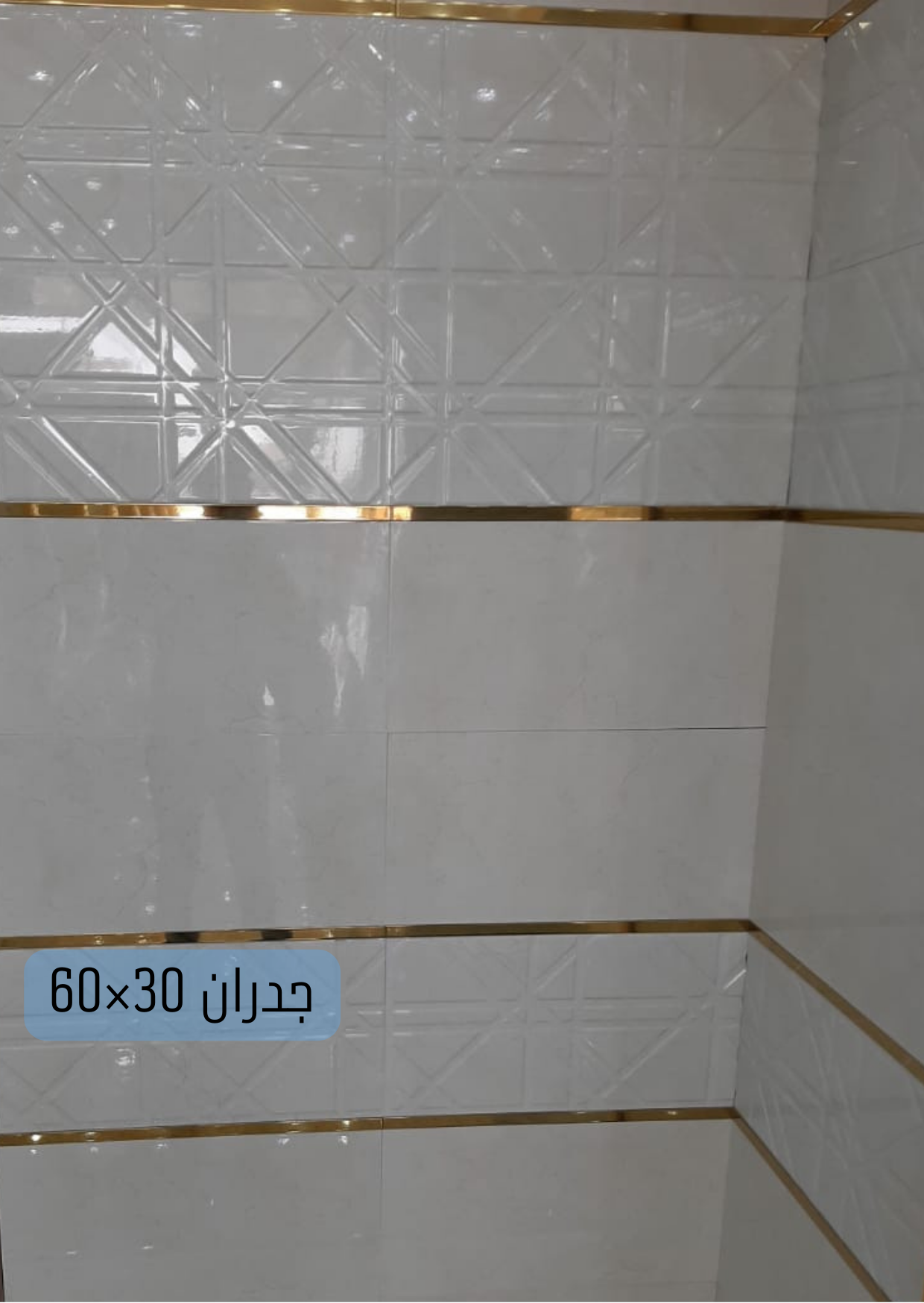 نتميز بكم على الدوام