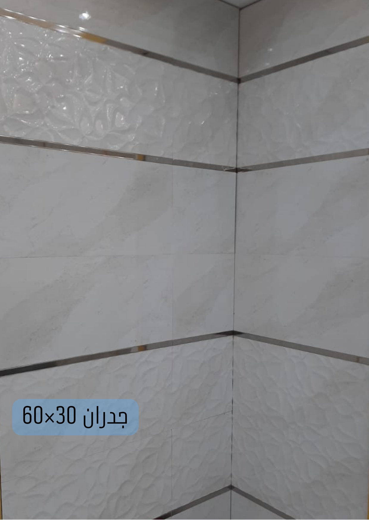 نتميز بكم على الدوام