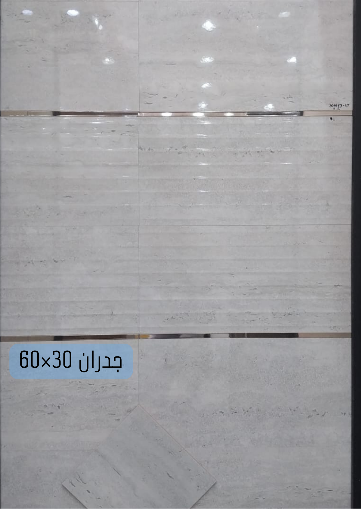 نتميز بكم على الدوام