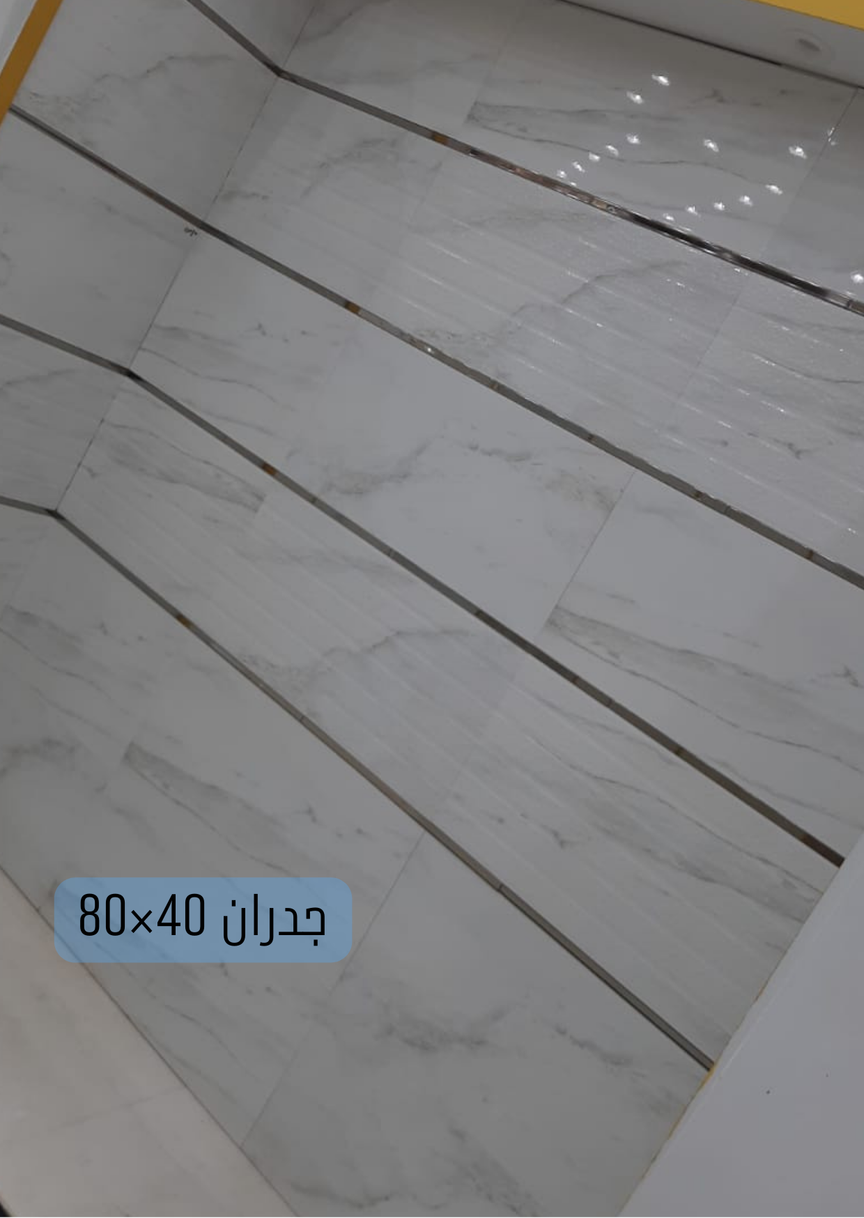 نتميز بكم على الدوام