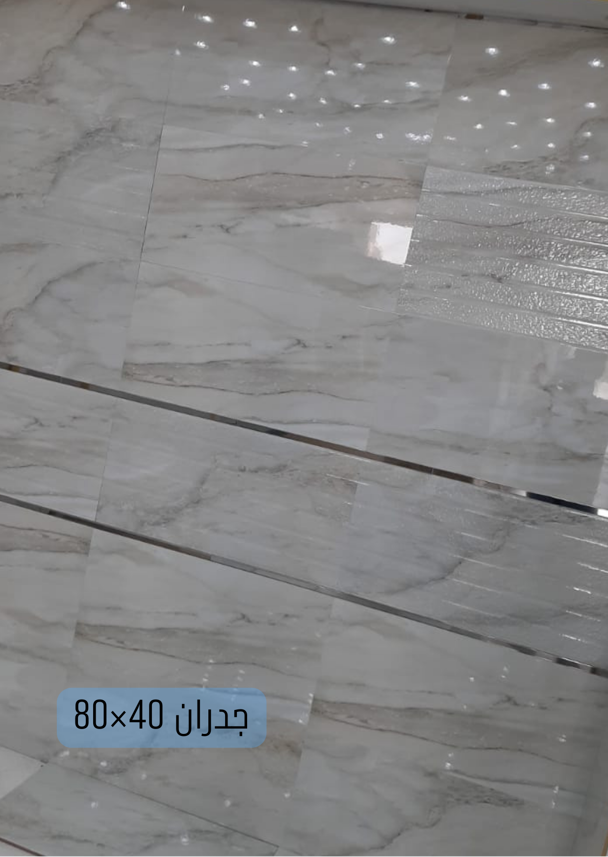 نتميز بكم على الدوام