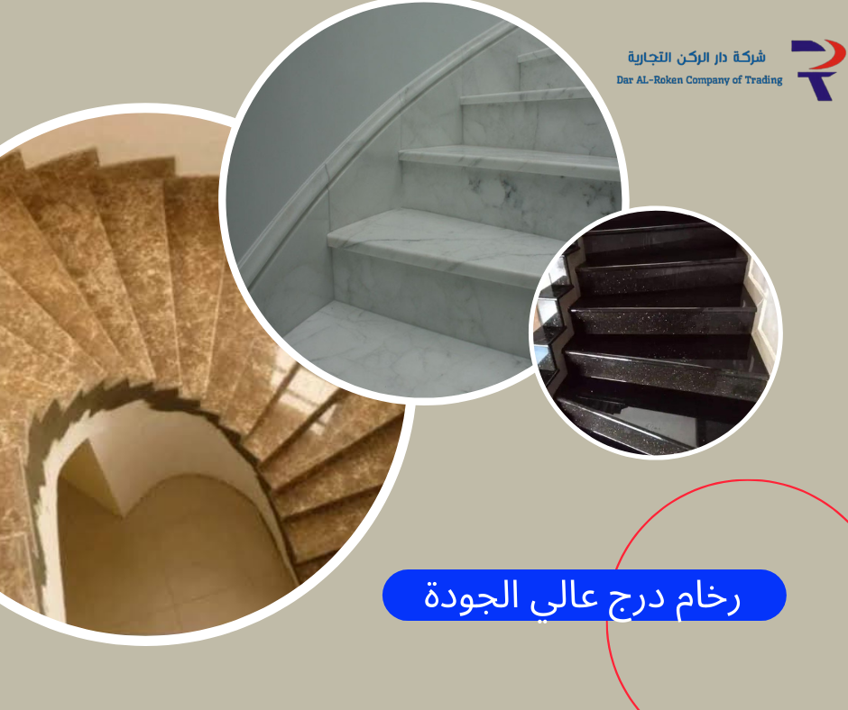 نتميز بكم على الدوام