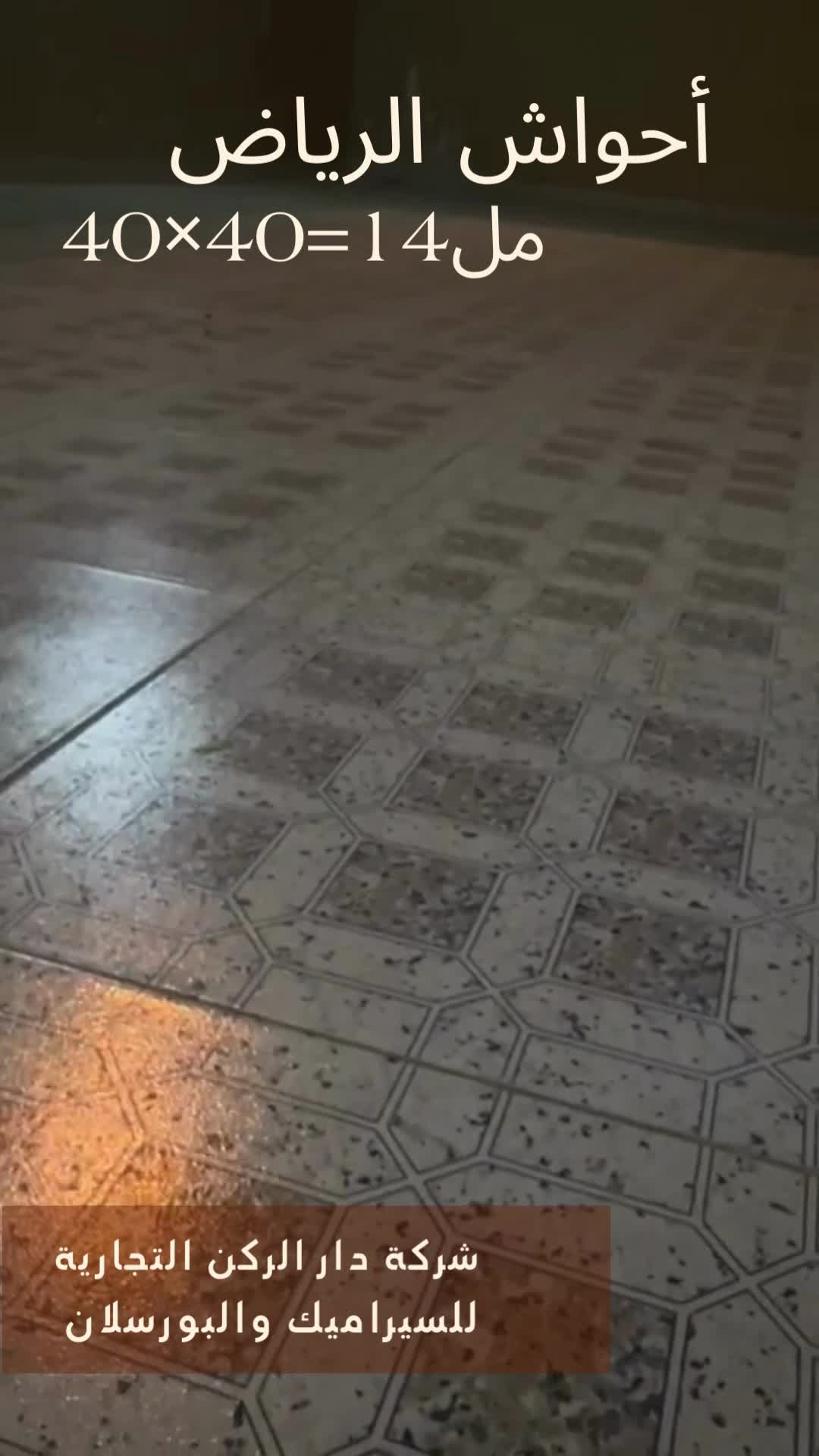 لمسة الفخامة في المطابخ