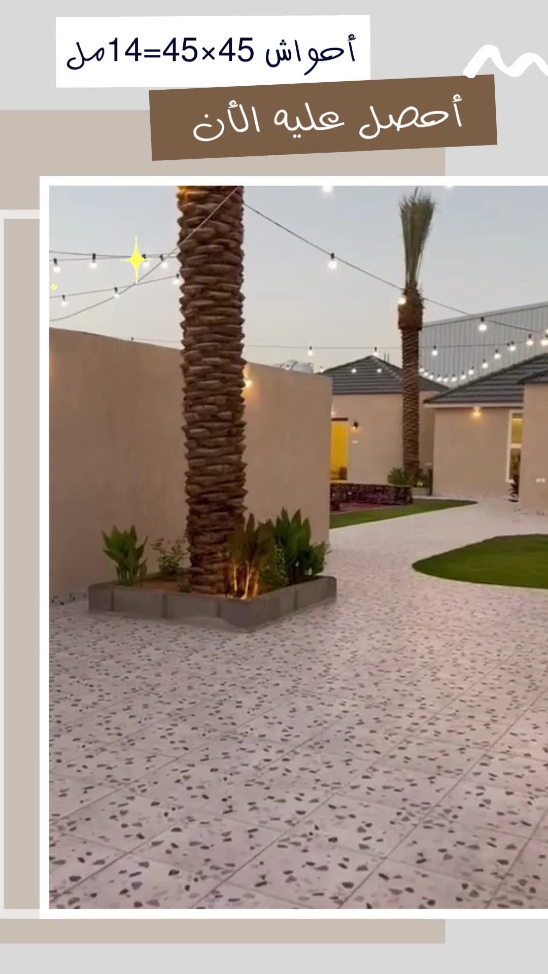 لمسة الفخامة في المطابخ