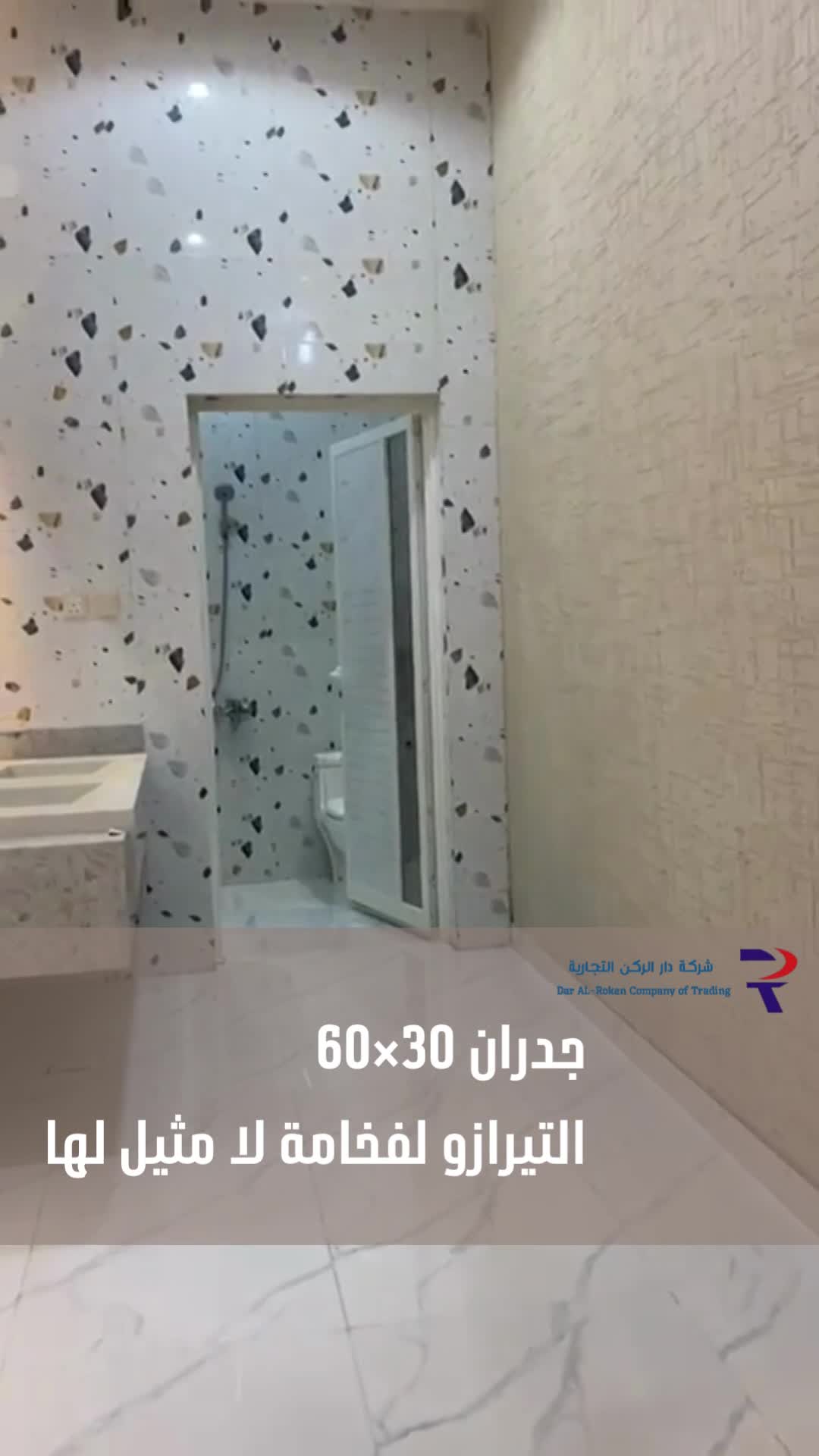 لمسة الفخامة في المطابخ