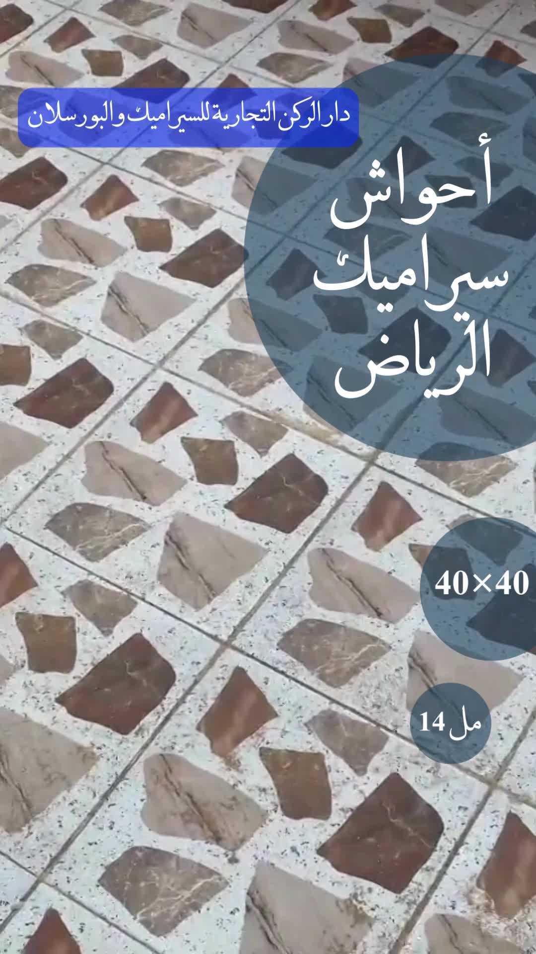 لمسة الفخامة في المطابخ