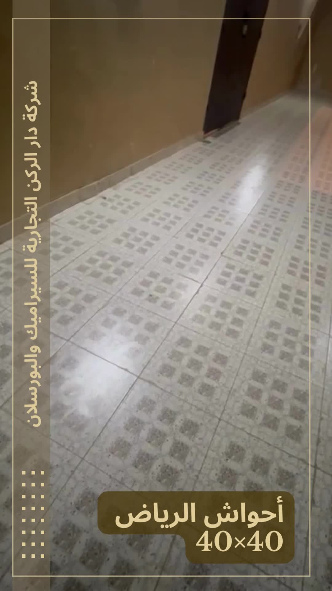 لمسة الفخامة في المطابخ