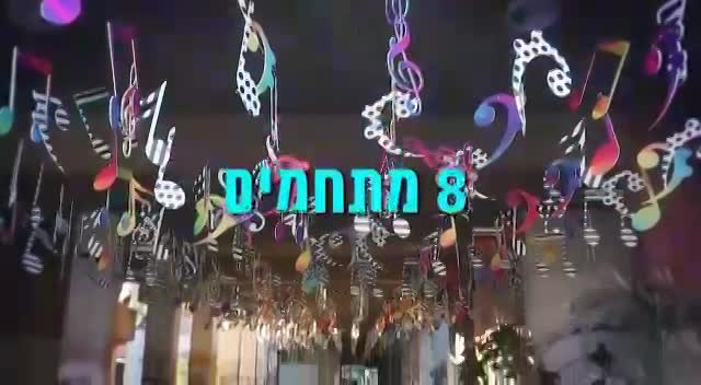 חג המוזיקה אשדוד 2018