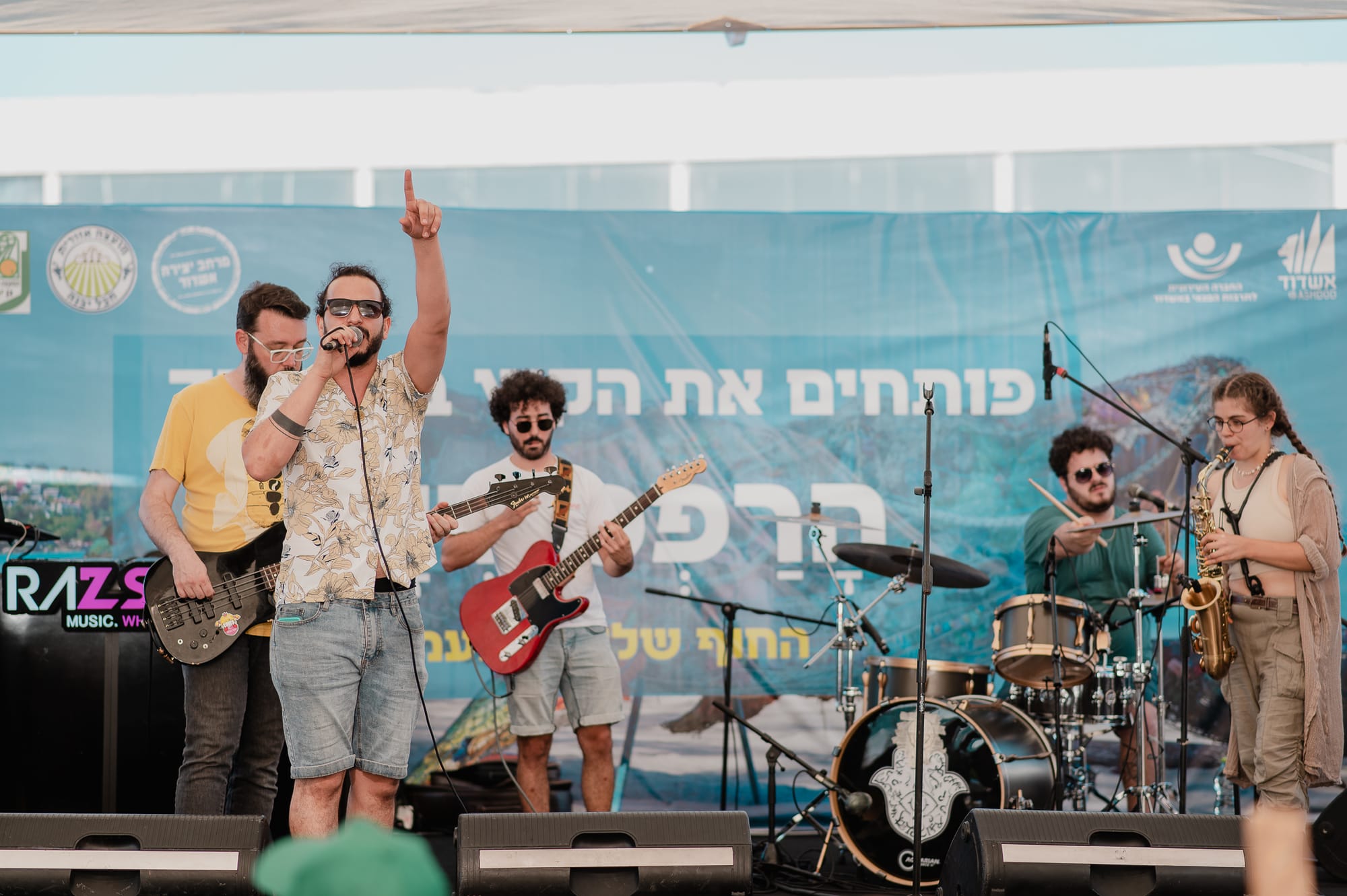 תחרות בניית רפסודות מחומרים בשימוש חוזר