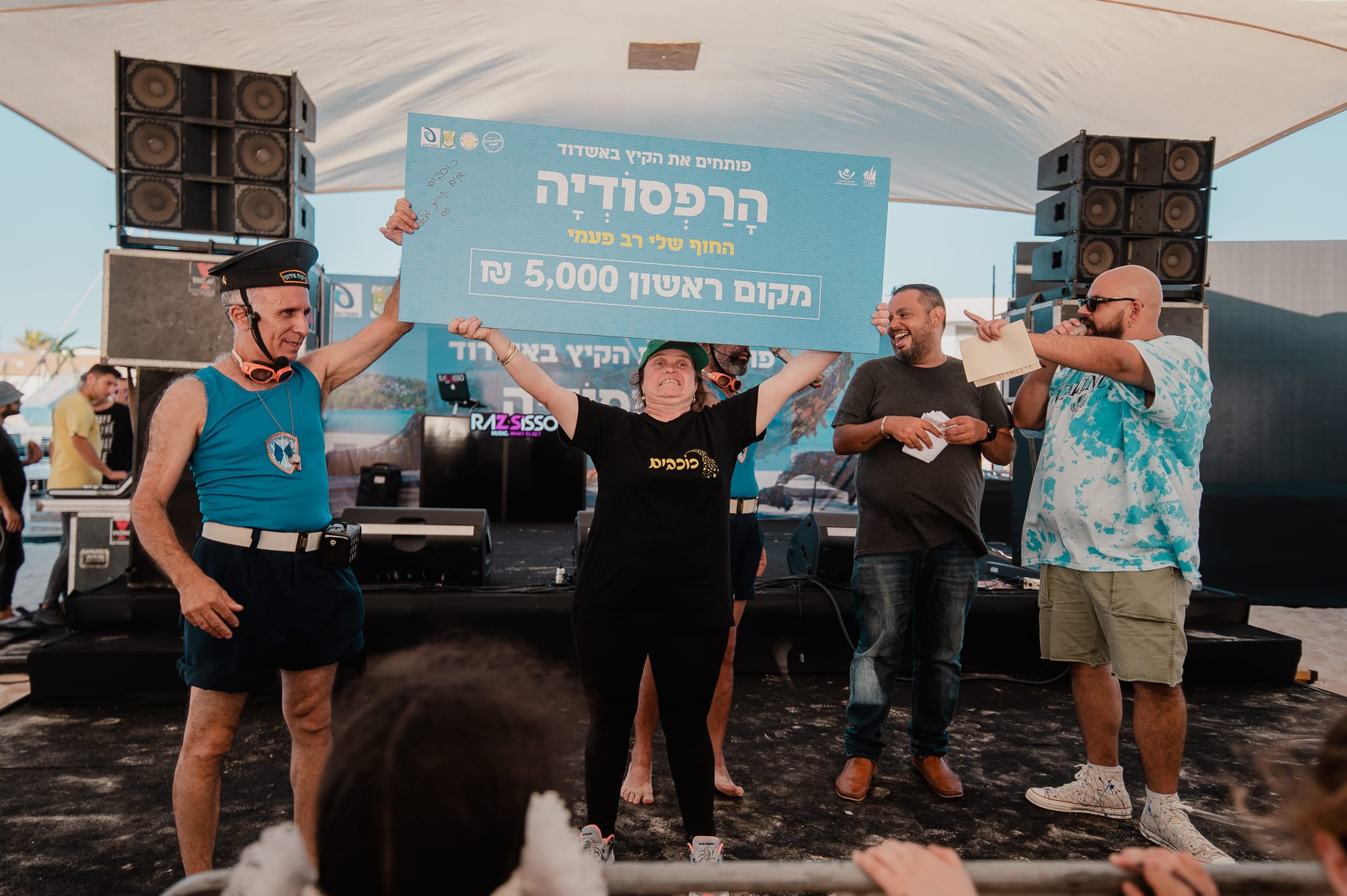 תחרות בניית רפסודות מחומרים בשימוש חוזר