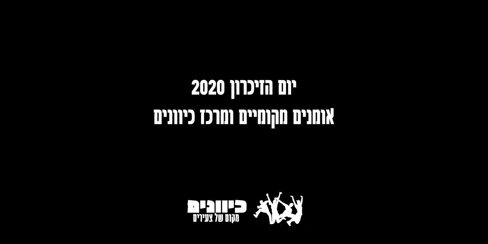 אמני אשדוד בביצוע משותף 