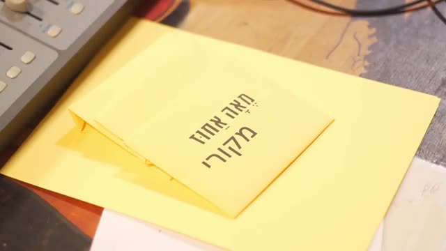 20 מאמני אשדוד נפגשים למופע משותף