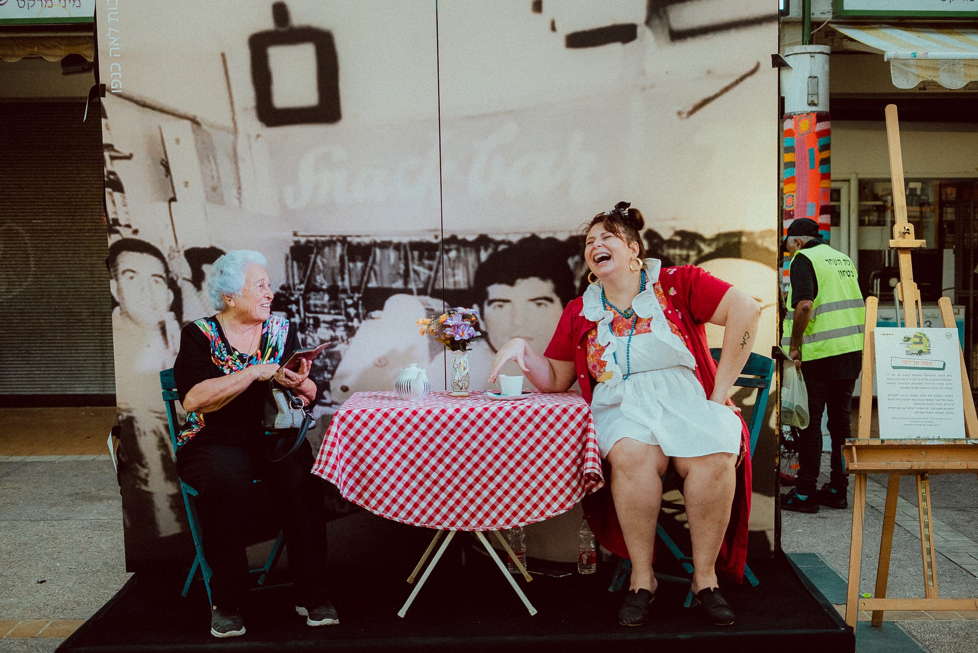 אירוע מחווה לרובע ב' המיתולוגי באשדוד