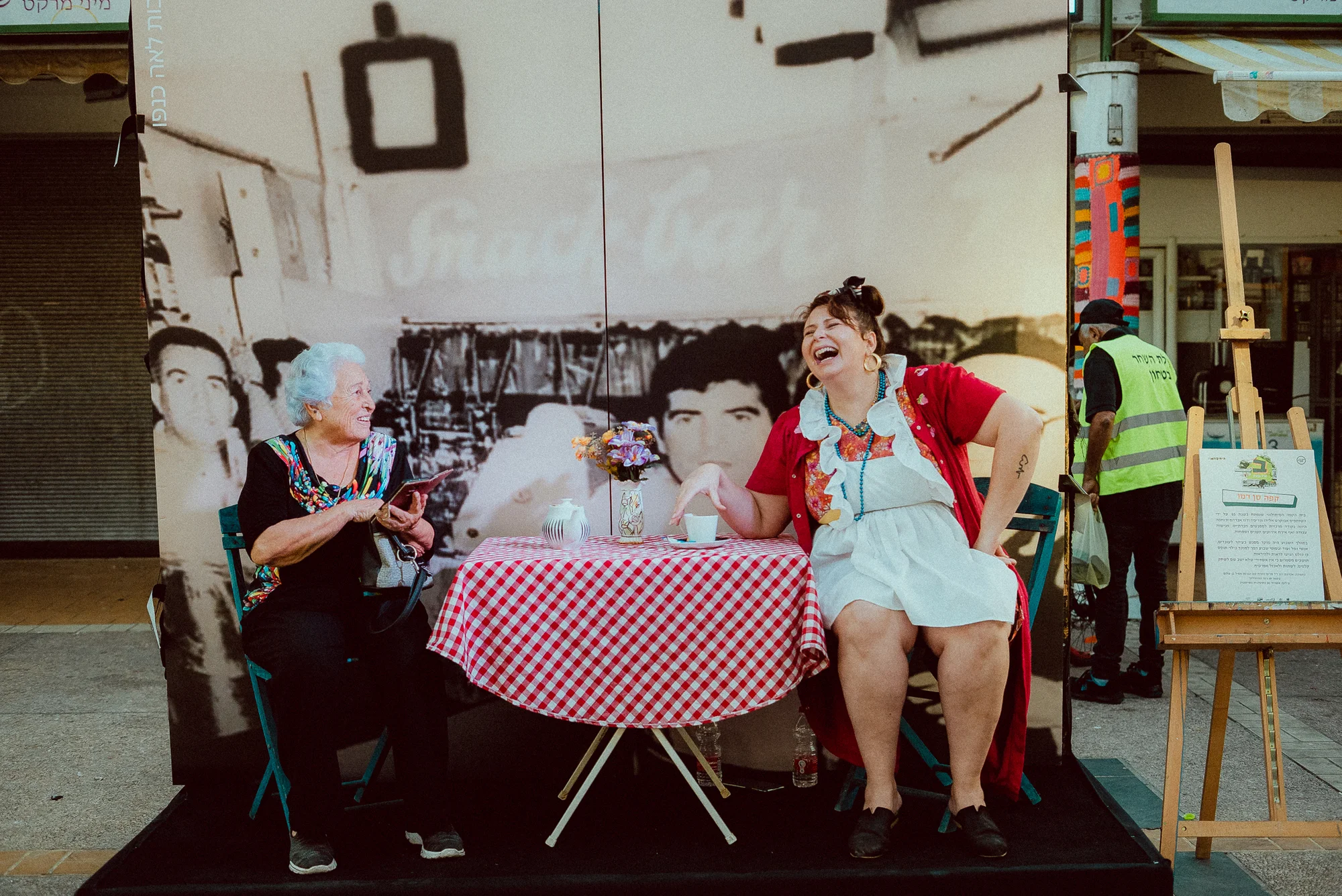 אירוע מחווה לרובע ב' המיתולוגי באשדוד