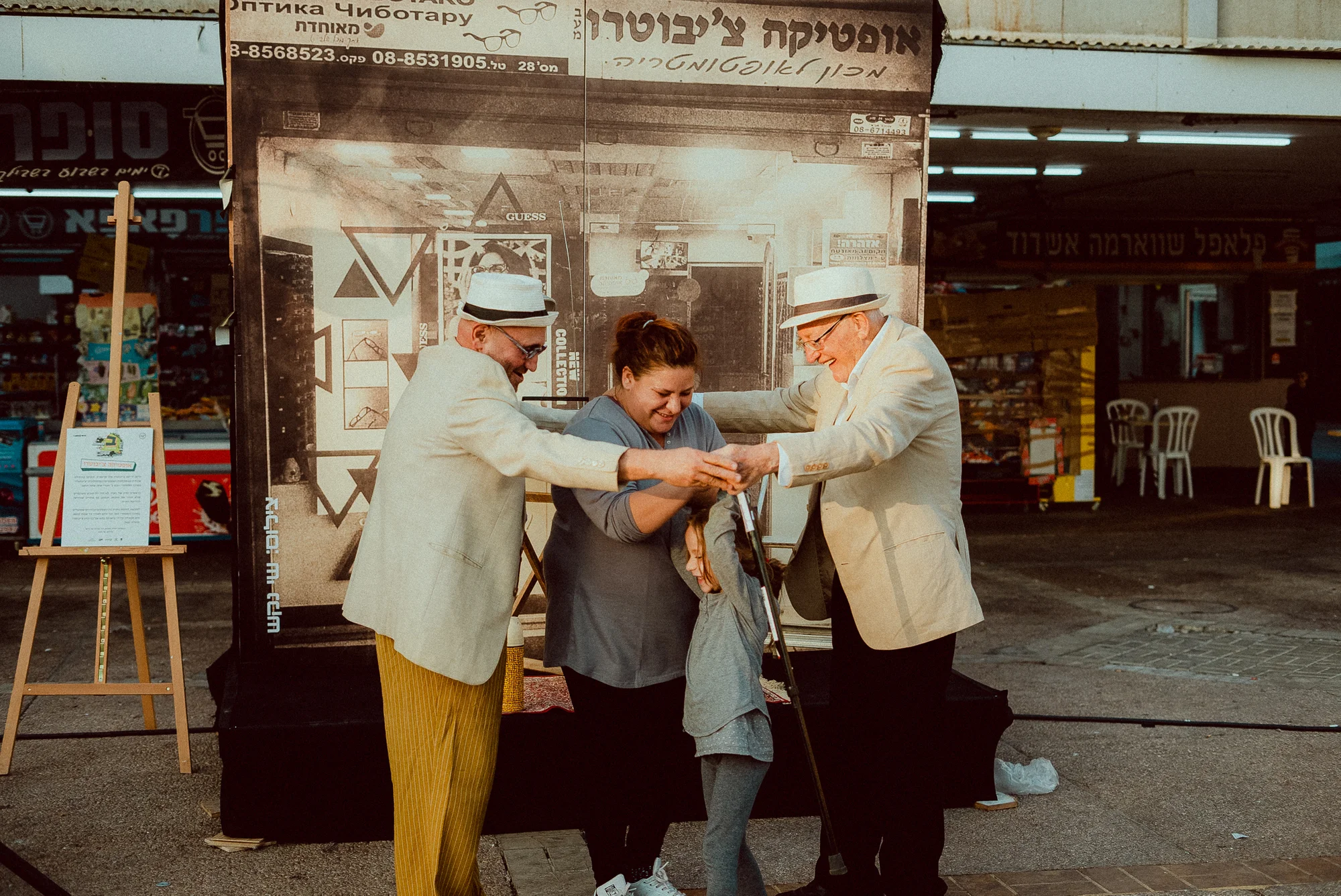 אירוע מחווה לרובע ב' המיתולוגי באשדוד