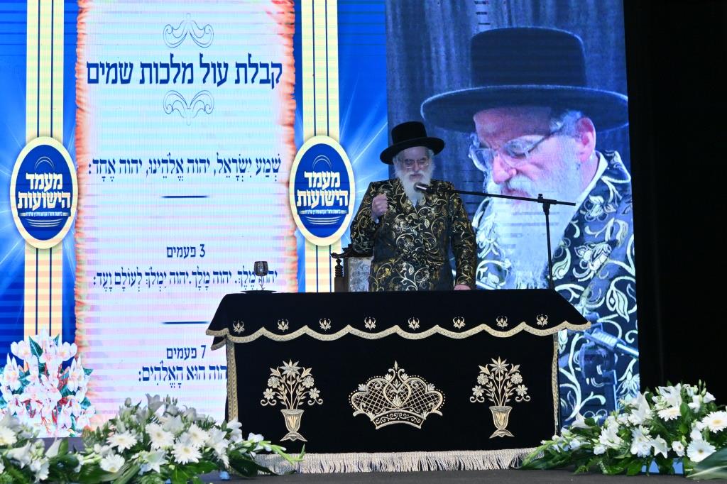 קהילת ויז'ניץ הוקירה את תומכיה באירוע מרגש