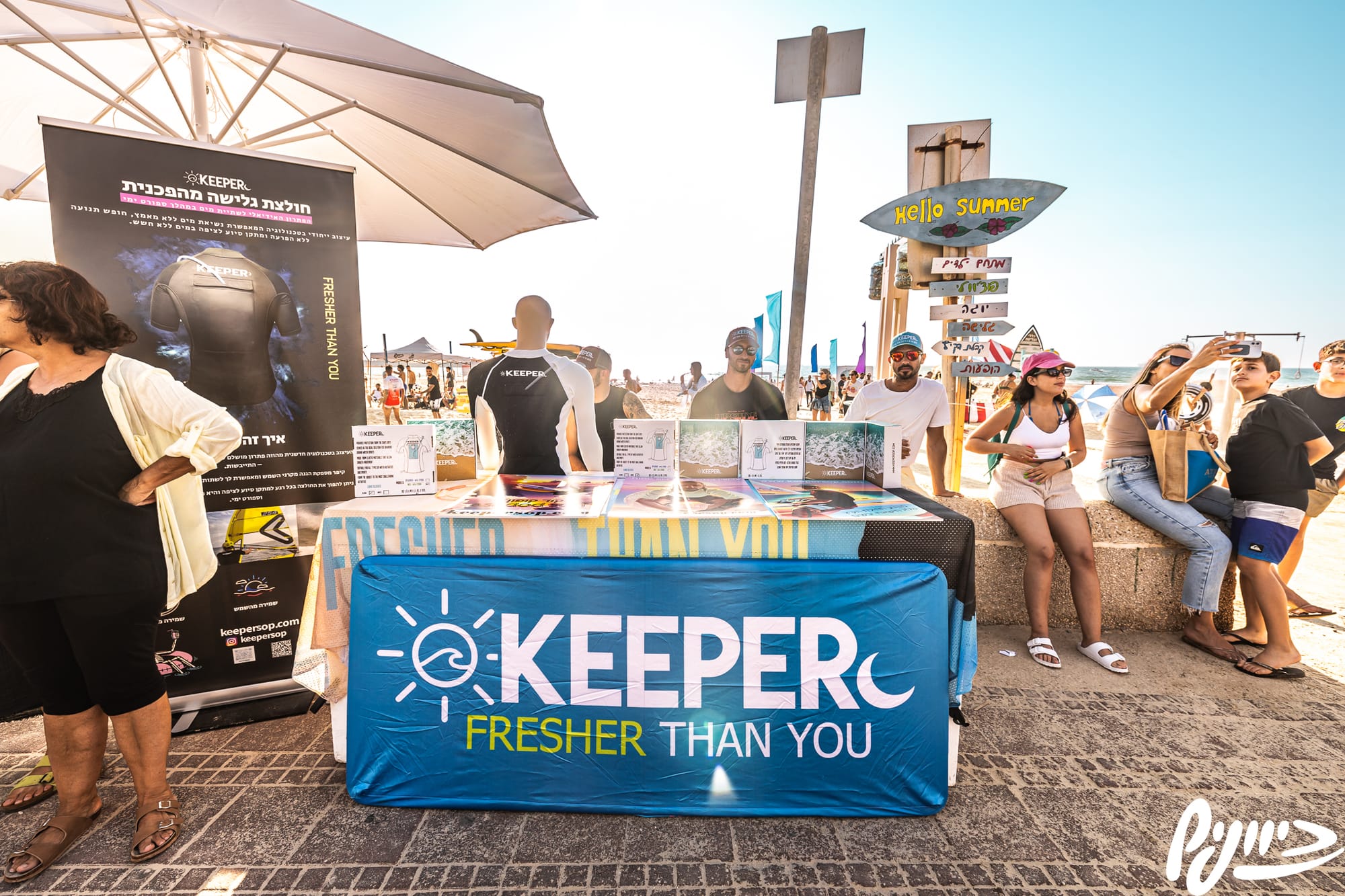 אגף החופים, קהילות הים אשדוד ומרכז כיוונים חוגגים את תחילת הקיץ