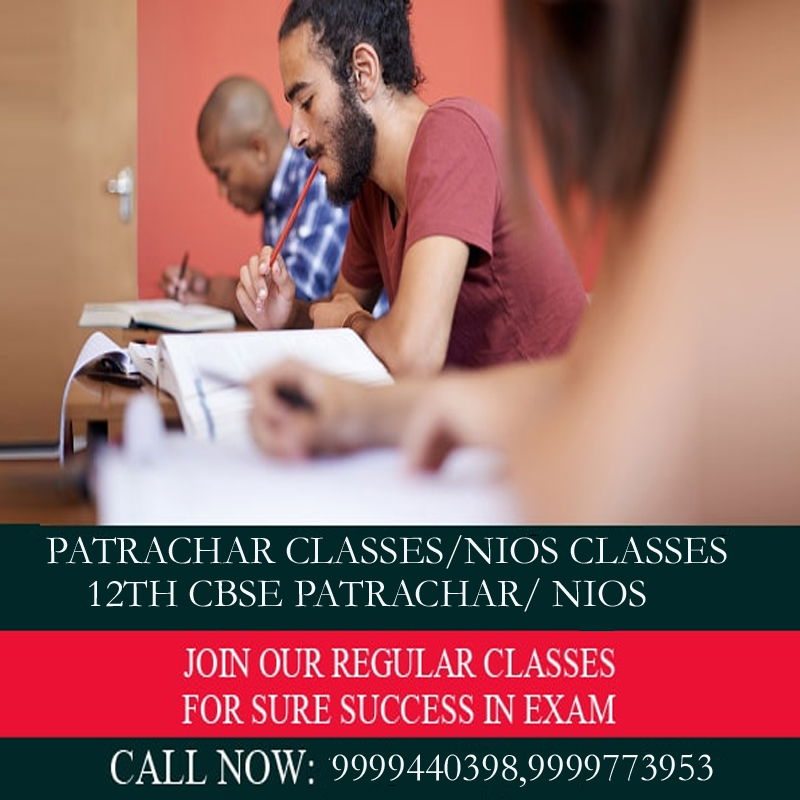 12TH-CBSE-PATRACHAR