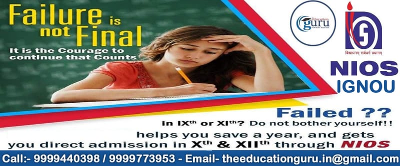 12TH CLASS NIOS