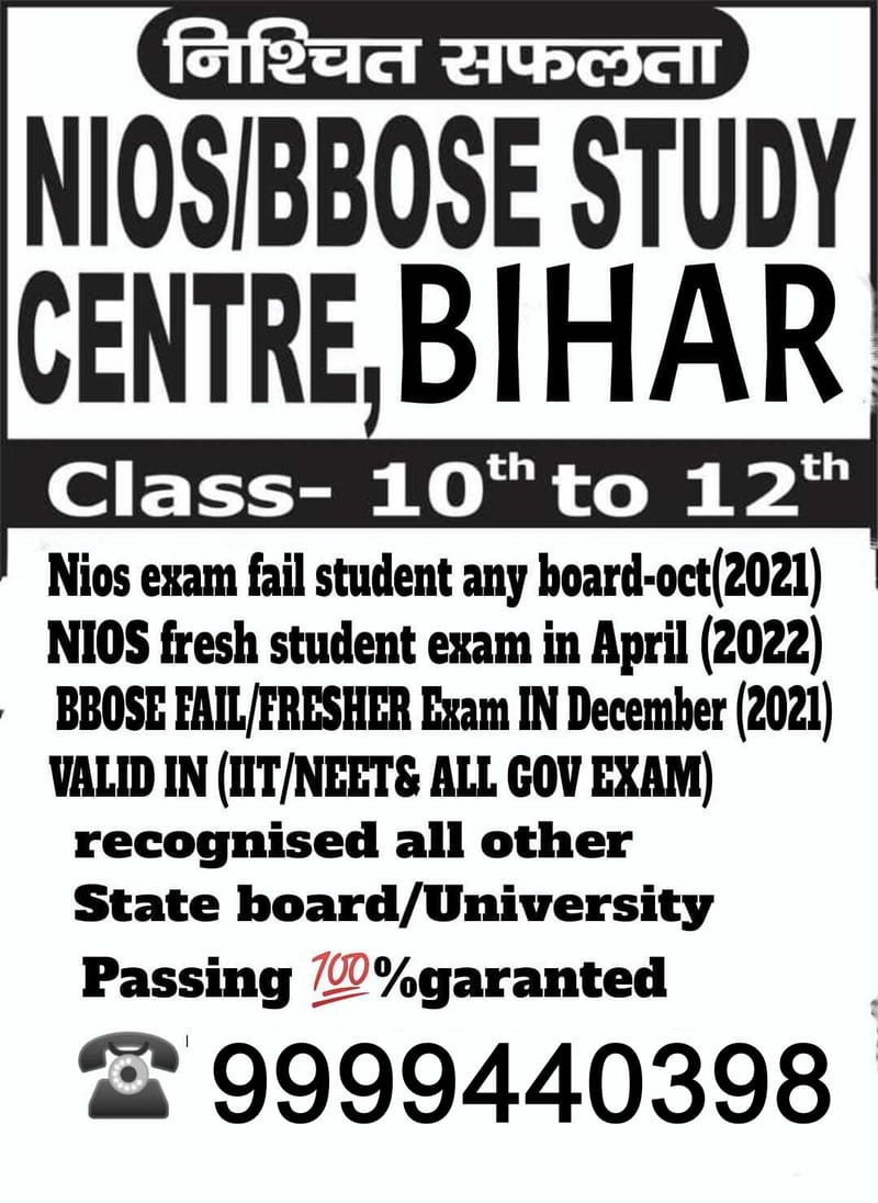 BIHAR BOARD