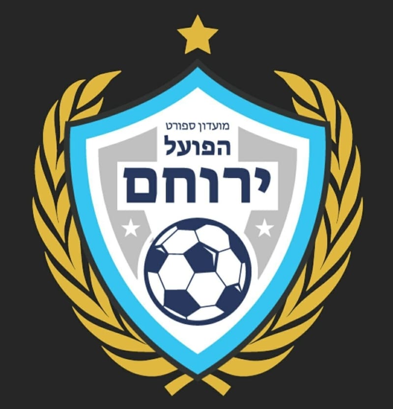 טורניר ירוחם