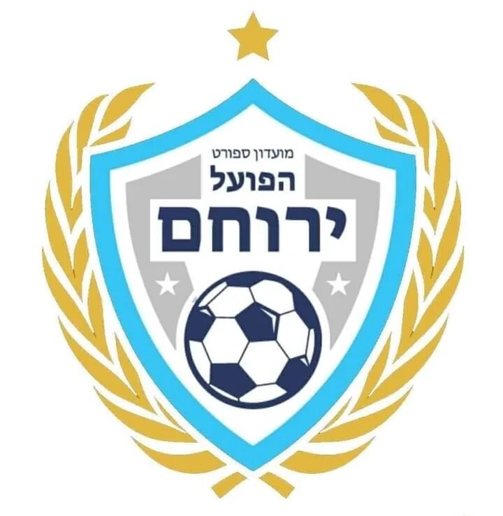 טורניר בירוחם