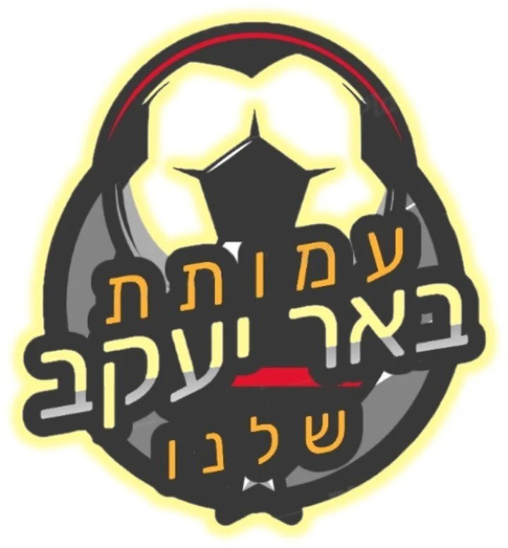 טורניר בבאר יעקב