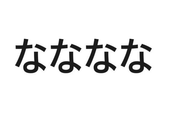秋の食材なぞなぞ5