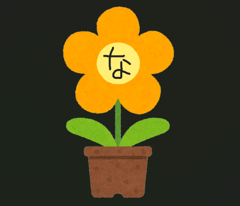 春の食材なぞなぞ 1