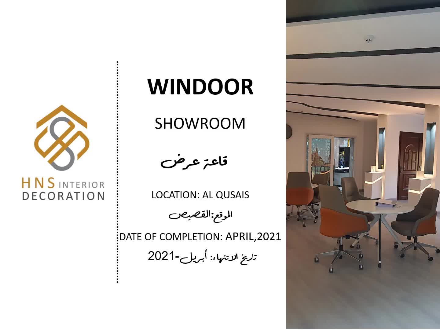 WINDOOR - Dubai